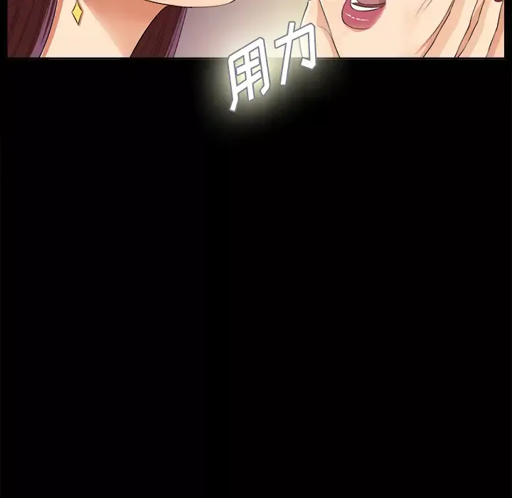 未亡人第10话