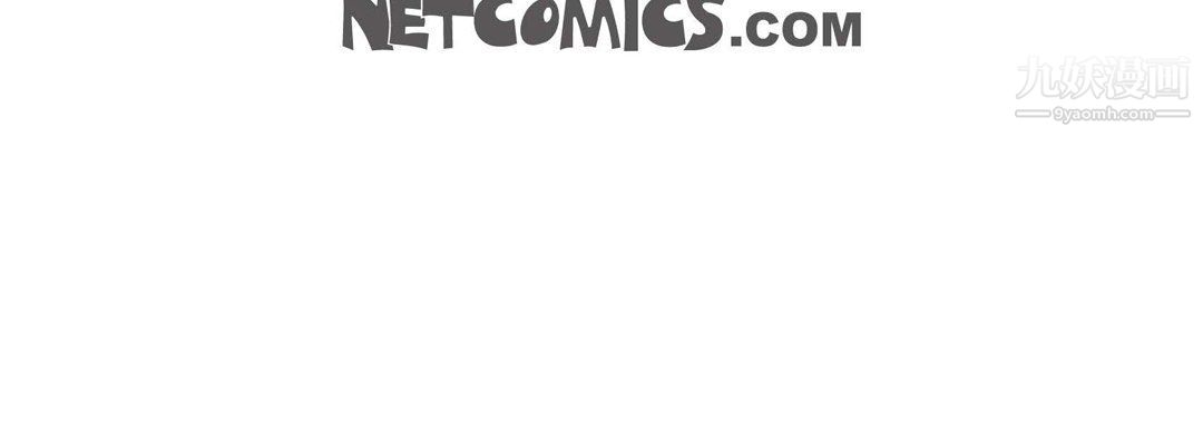 獻給心臟第49話