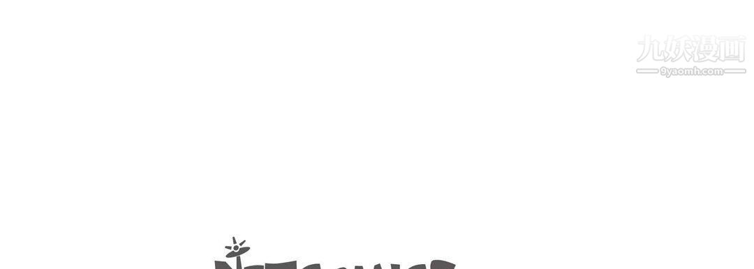 献给心臟第49话