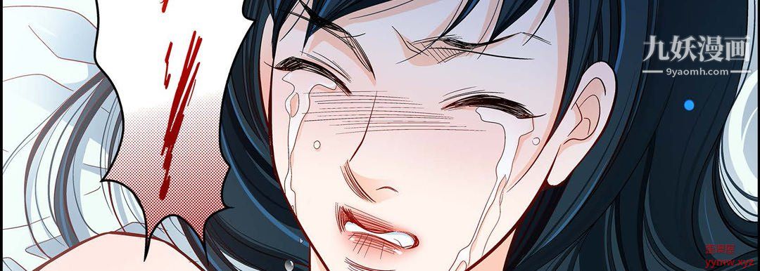 献给心臟第50话