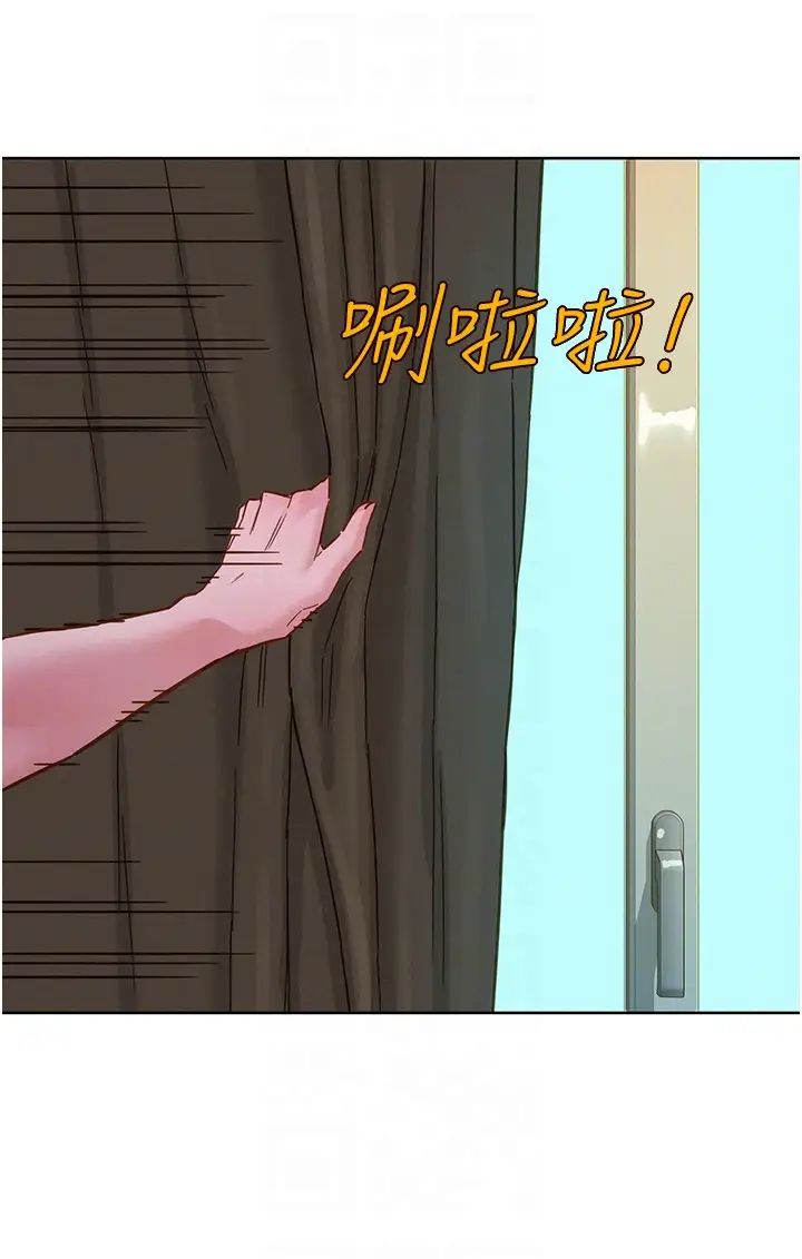 友情萬睡第72話-幫你回味高潮的感覺