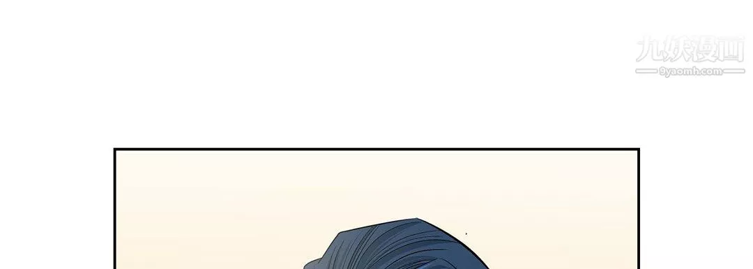 献给心臟-第50话 - 图片 17