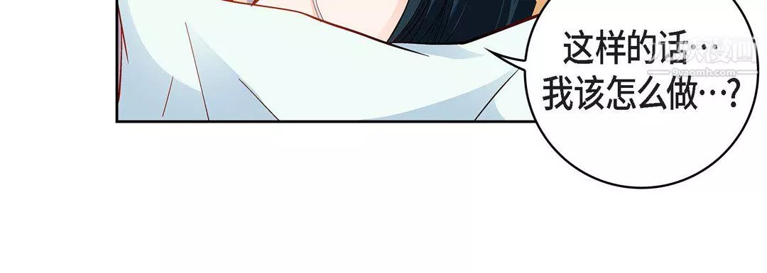 献给心臟-第50话 - 图片 20