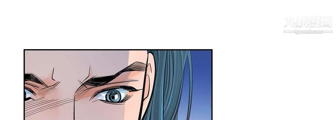 献给心臟-第50话 - 图片 21
