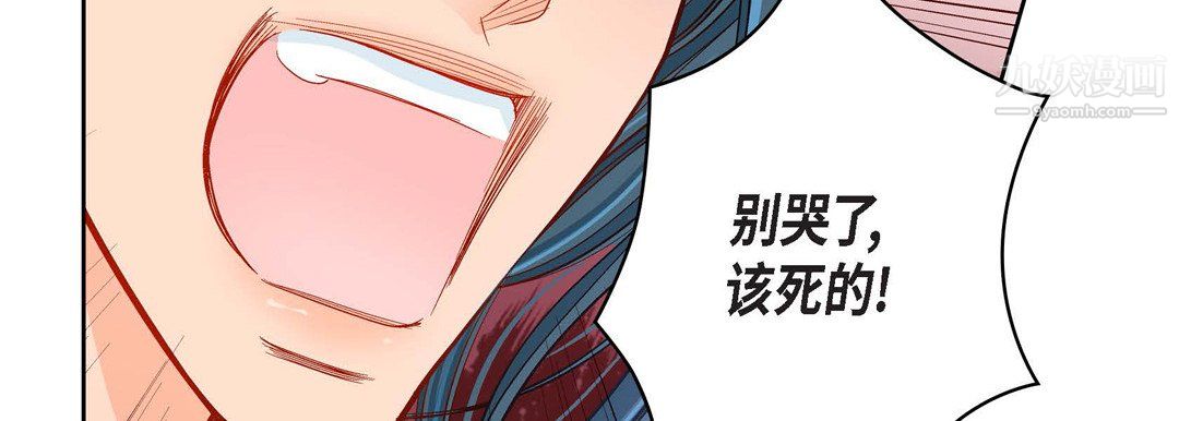 獻給心臟第50話