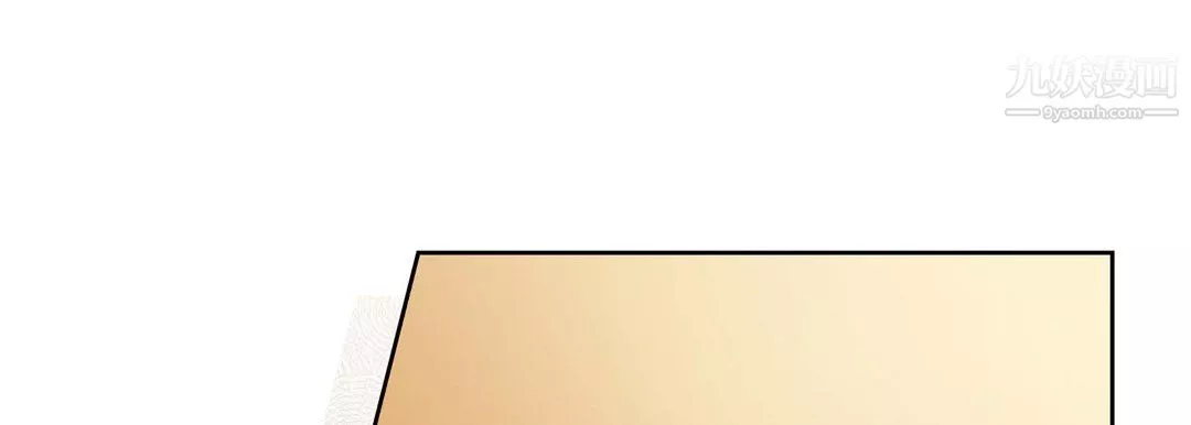 献给心臟-第50话 - 图片 29