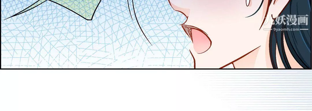 献给心臟-第50话 - 图片 43