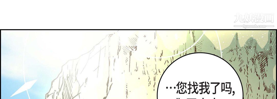 献给心臟第50话