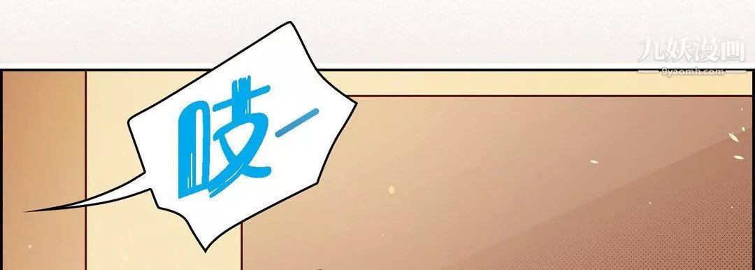 献给心臟-第50话 - 图片 78