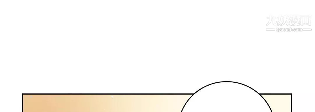 獻給心臟第50話