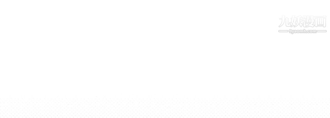 献给心臟第50话