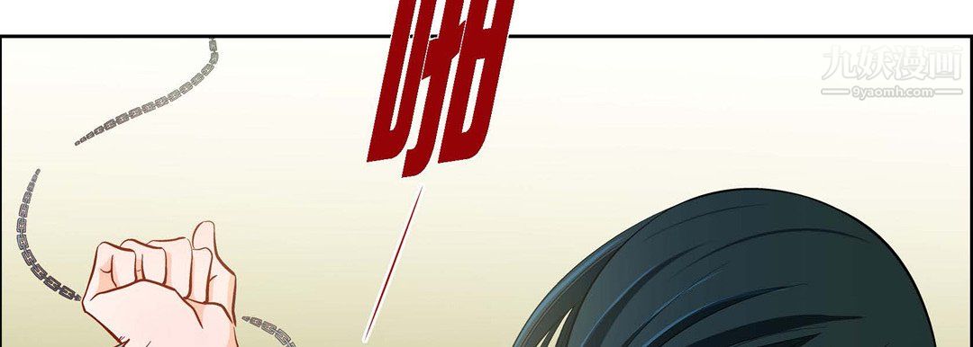 獻給心臟第50話