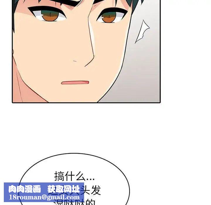 我的继母是寡妇第4话