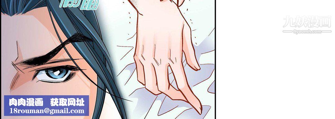 献给心臟第50话