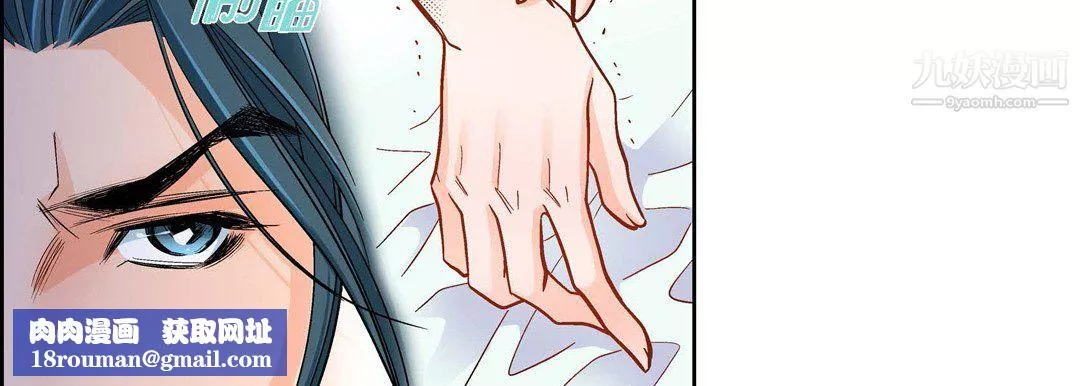 献给心臟-第50话 - 图片 98