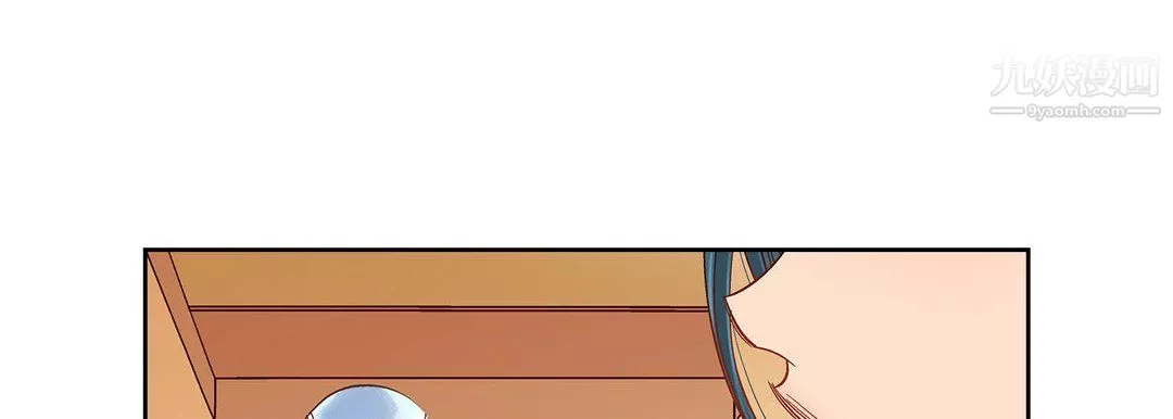 献给心臟-第50话 - 图片 101