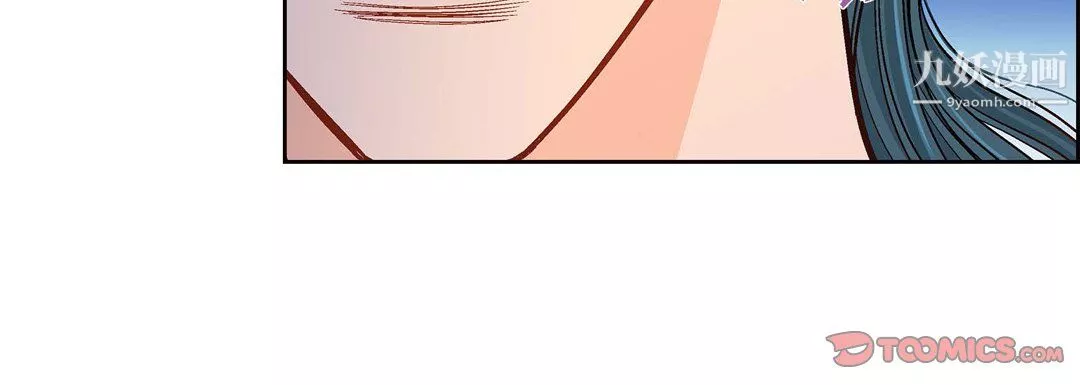 献给心臟-第50话 - 图片 100