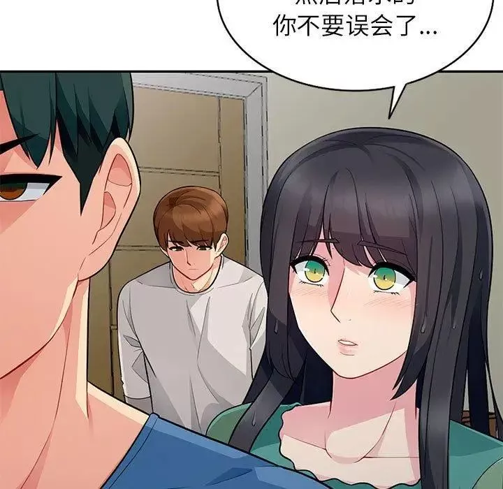 我的繼母是寡婦第4话