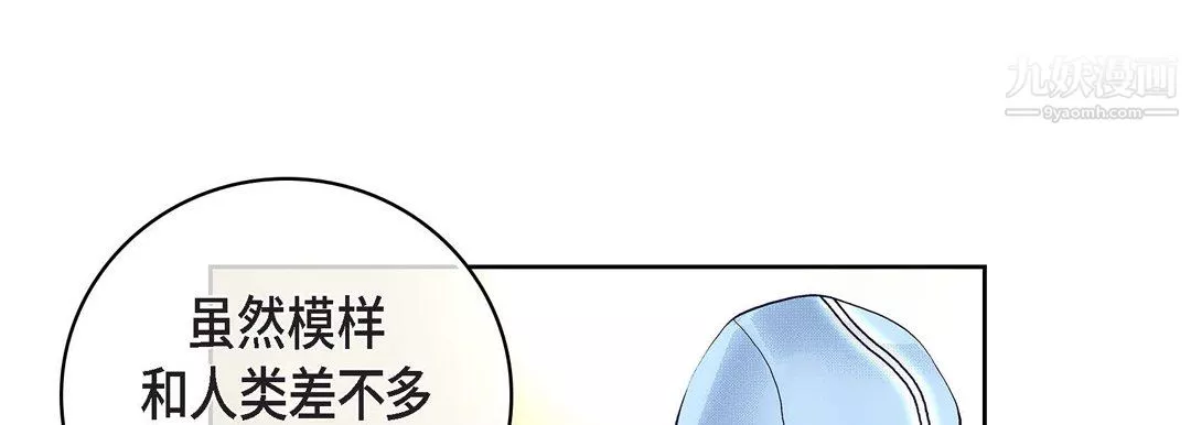 献给心臟-第50话 - 图片 105