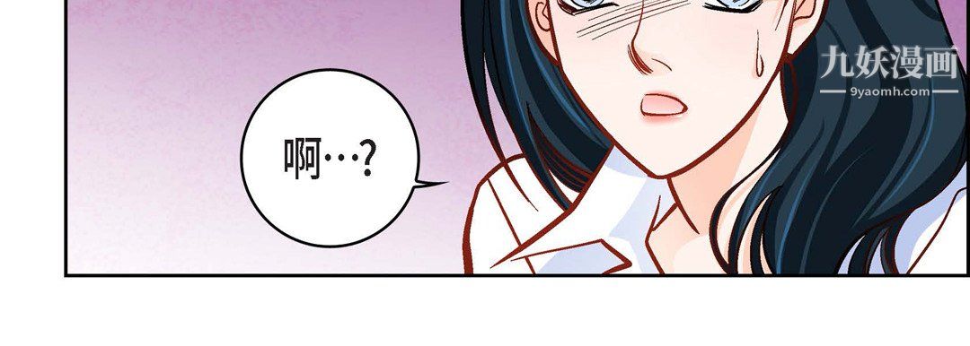 献给心臟第50话