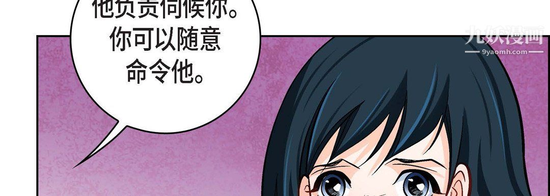 献给心臟第50话