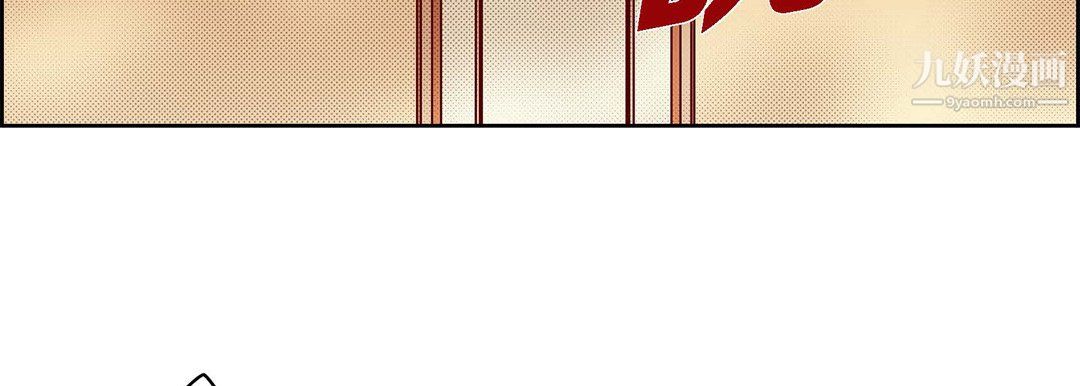 献给心臟第50话