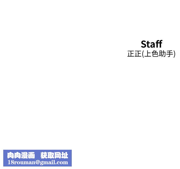 友情万睡第73话-对学妹起戒心的澄雅