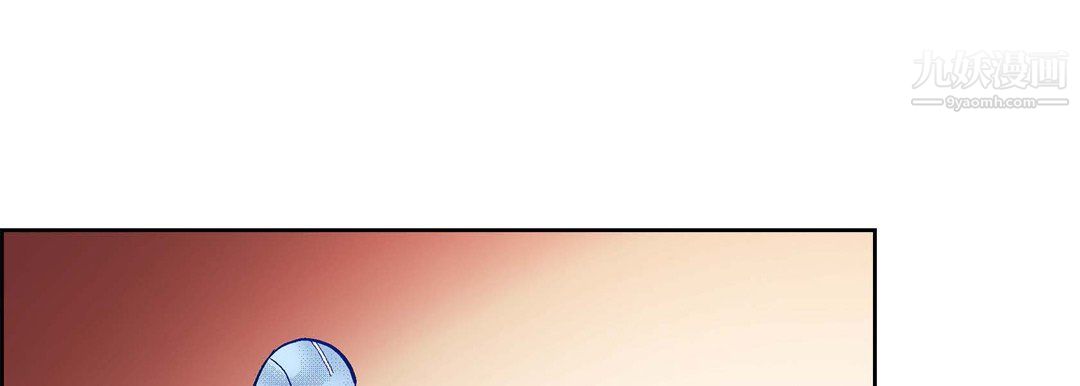 獻給心臟第50話