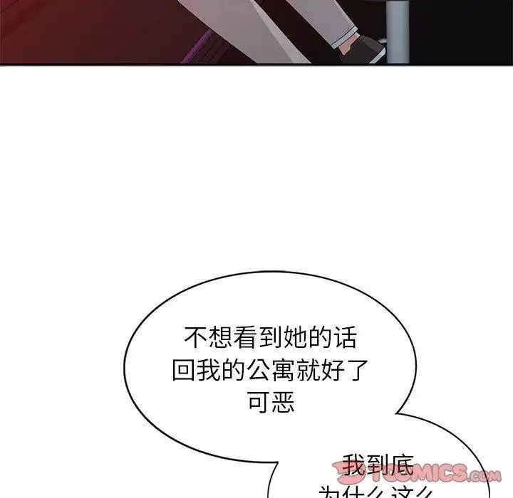 我的继母是寡妇-第4话 - 图片 93