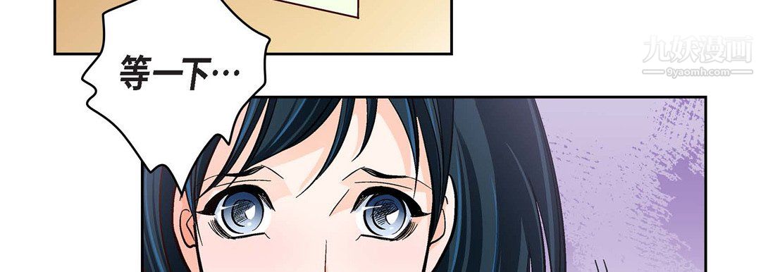 献给心臟第50话