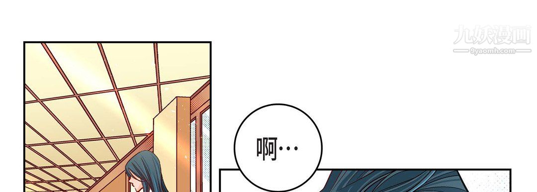 献给心臟第50话