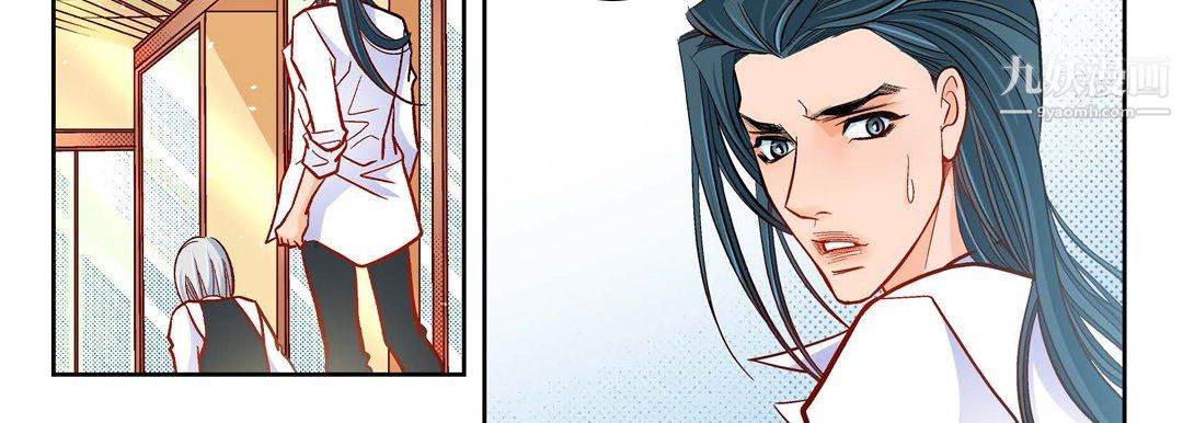 獻給心臟第50話