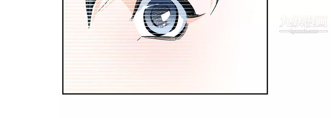 獻給心臟第50話
