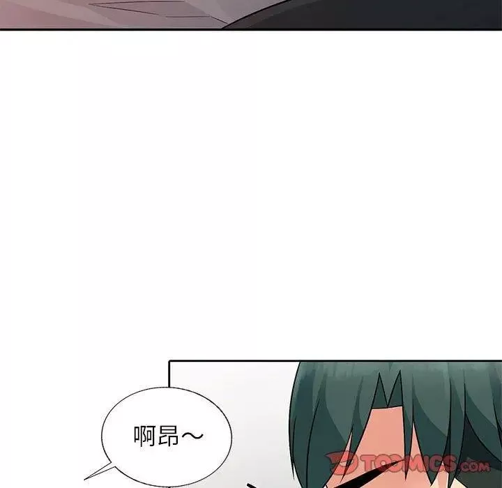 我的繼母是寡婦第4话