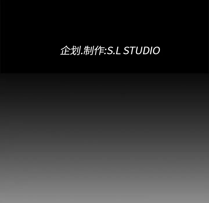 未亡人-第10话 - 图片 159