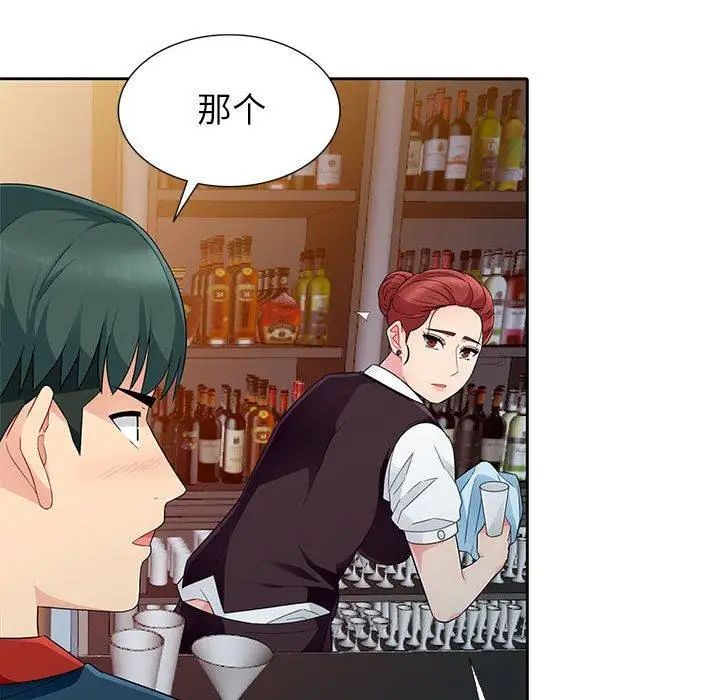 我的继母是寡妇第4话