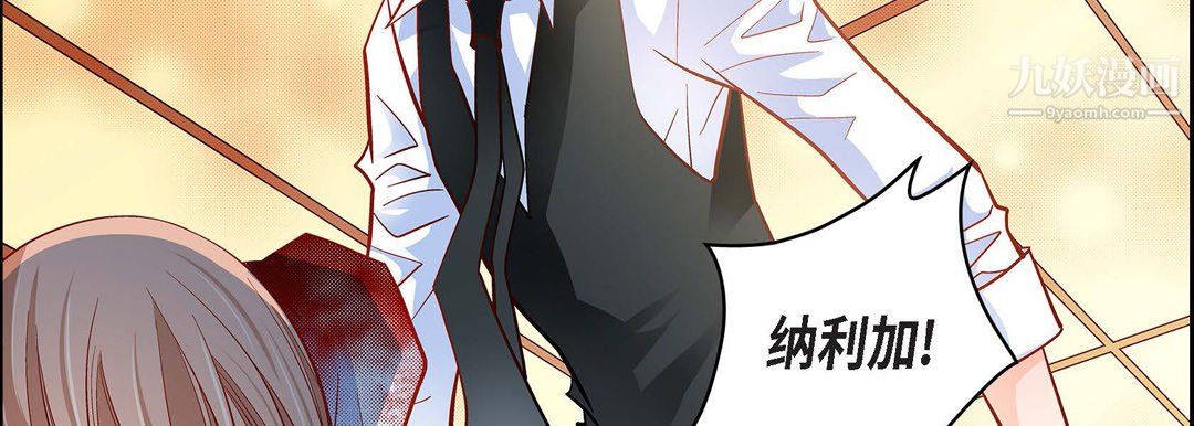 献给心臟第50话