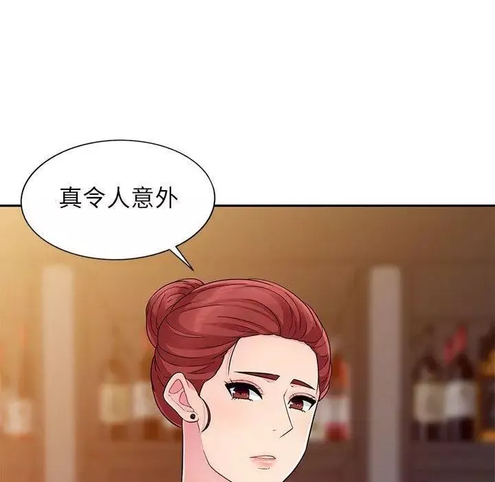我的继母是寡妇-第4话 - 图片 110