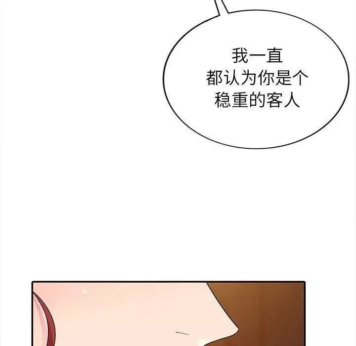 我的继母是寡妇-第4话 - 图片 112