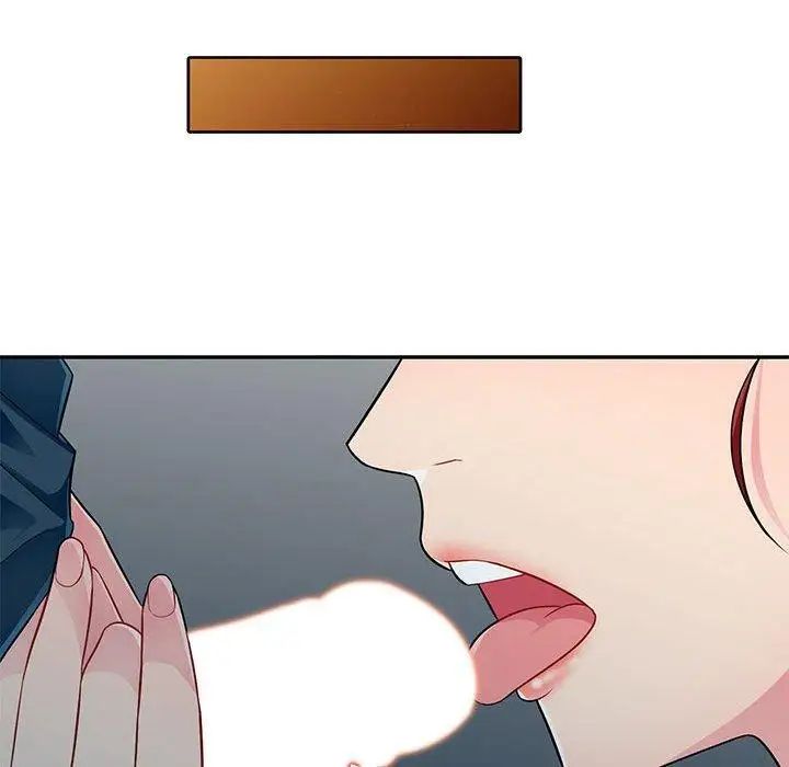 我的继母是寡妇第4话