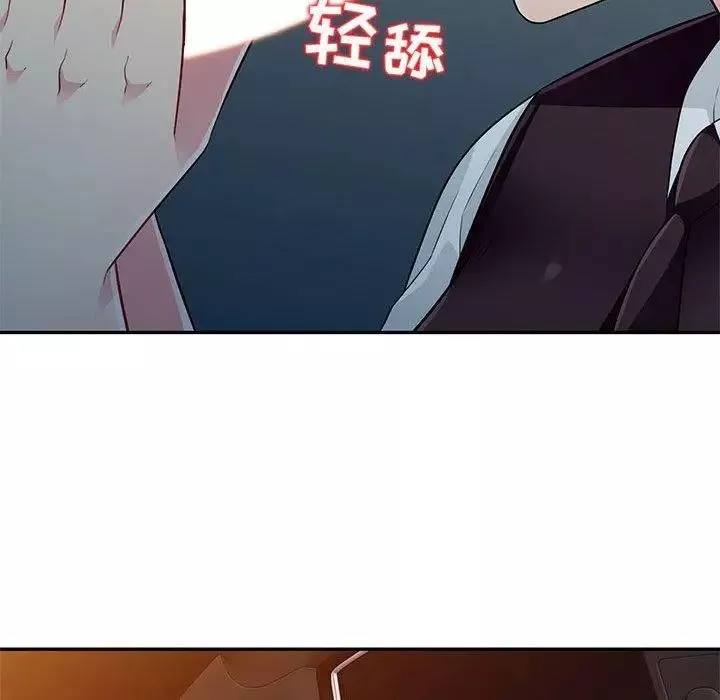 我的繼母是寡婦第4话