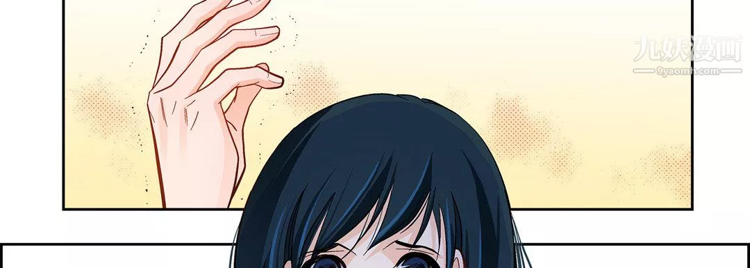 獻給心臟第50話
