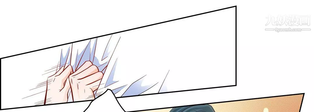 献给心臟-第50话 - 图片 165