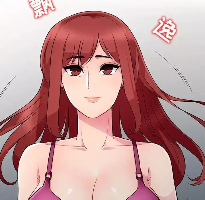 我的繼母是寡婦第5话