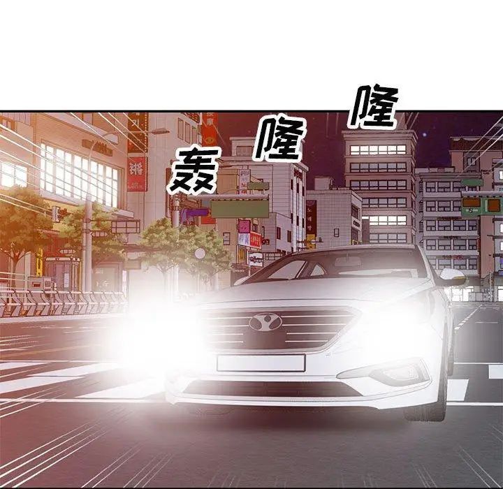 我的继母是寡妇第5话