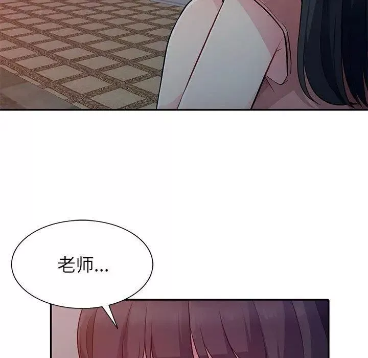 我的繼母是寡婦第5话