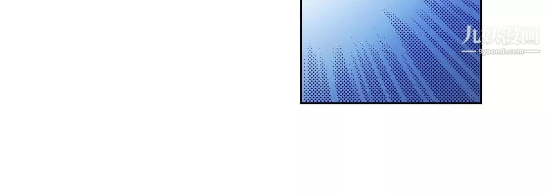 獻給心臟第51話