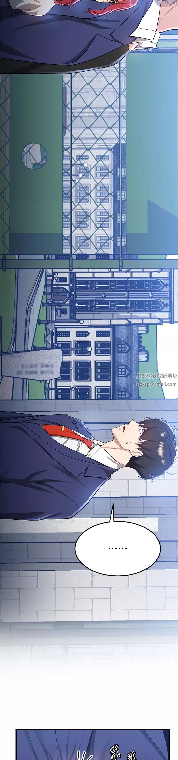 搶女友速成班第10話-我的專用飛機杯