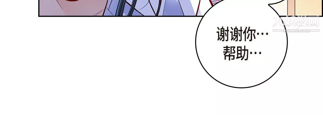 献给心臟-第51话 - 图片 28