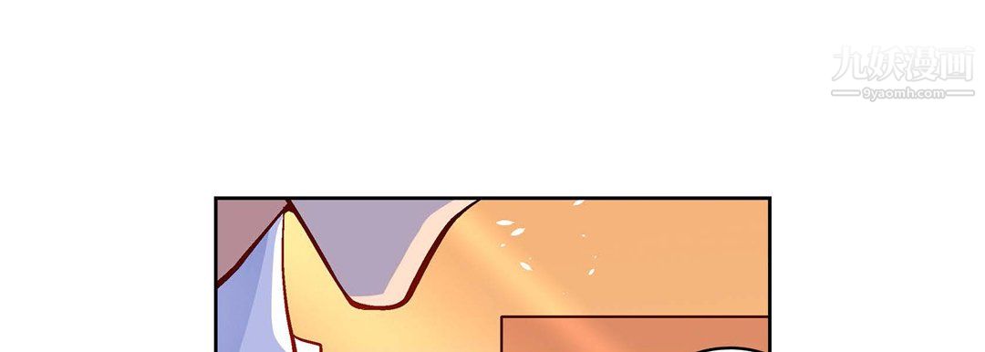 献给心臟第51话